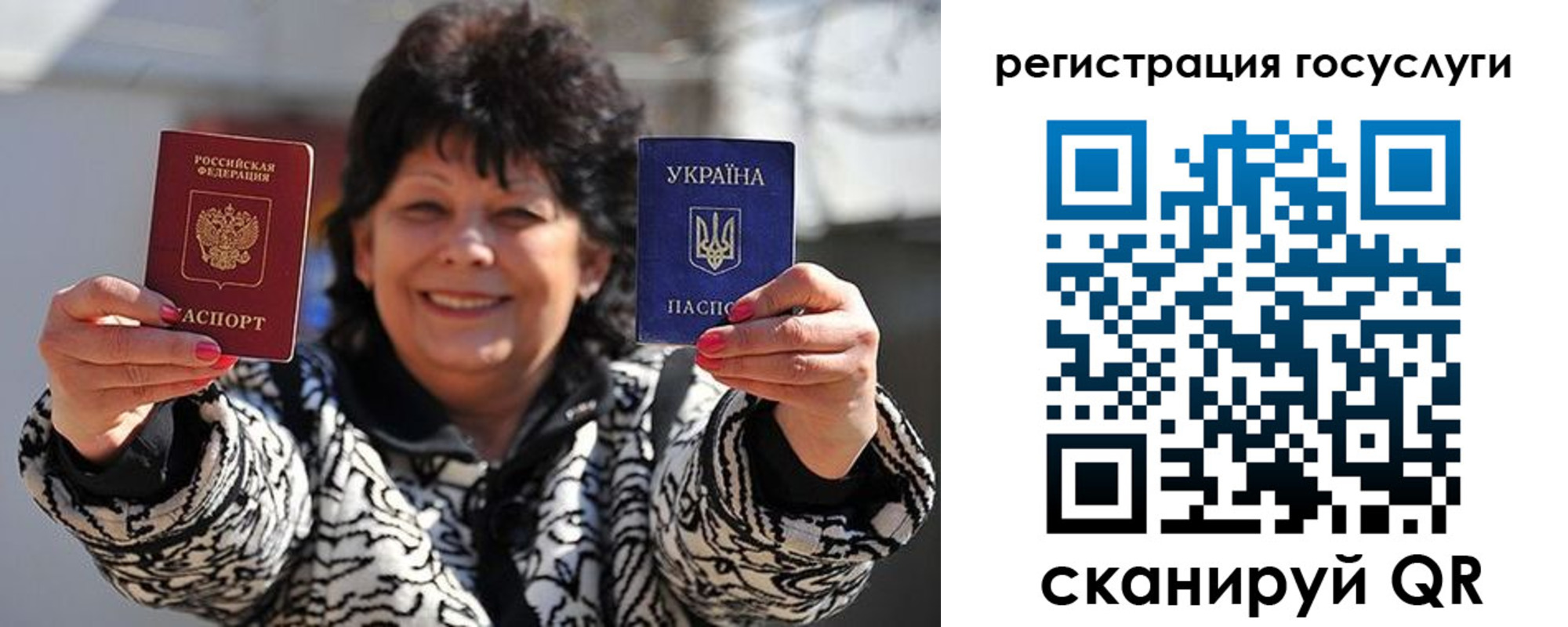 временная прописка в Усмани